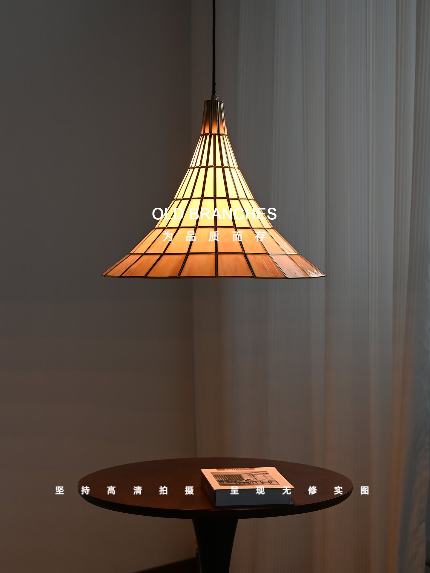 Modern Amber Shell Cone Pendant Light - 15 04-source-3-4主图5