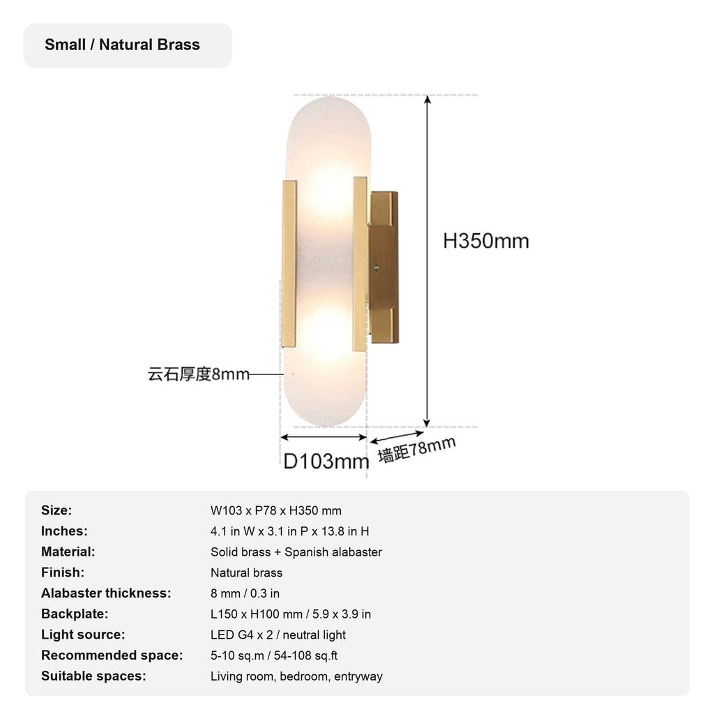 Modern Spanish Alabaster Capsule Wall Sconce - 13 sku small natural brass english