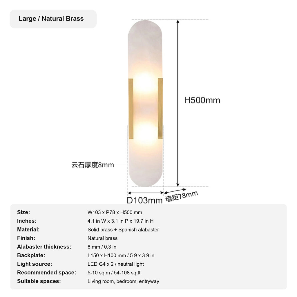 Modern Spanish Alabaster Capsule Wall Sconce - 14 sku large natural brass english
