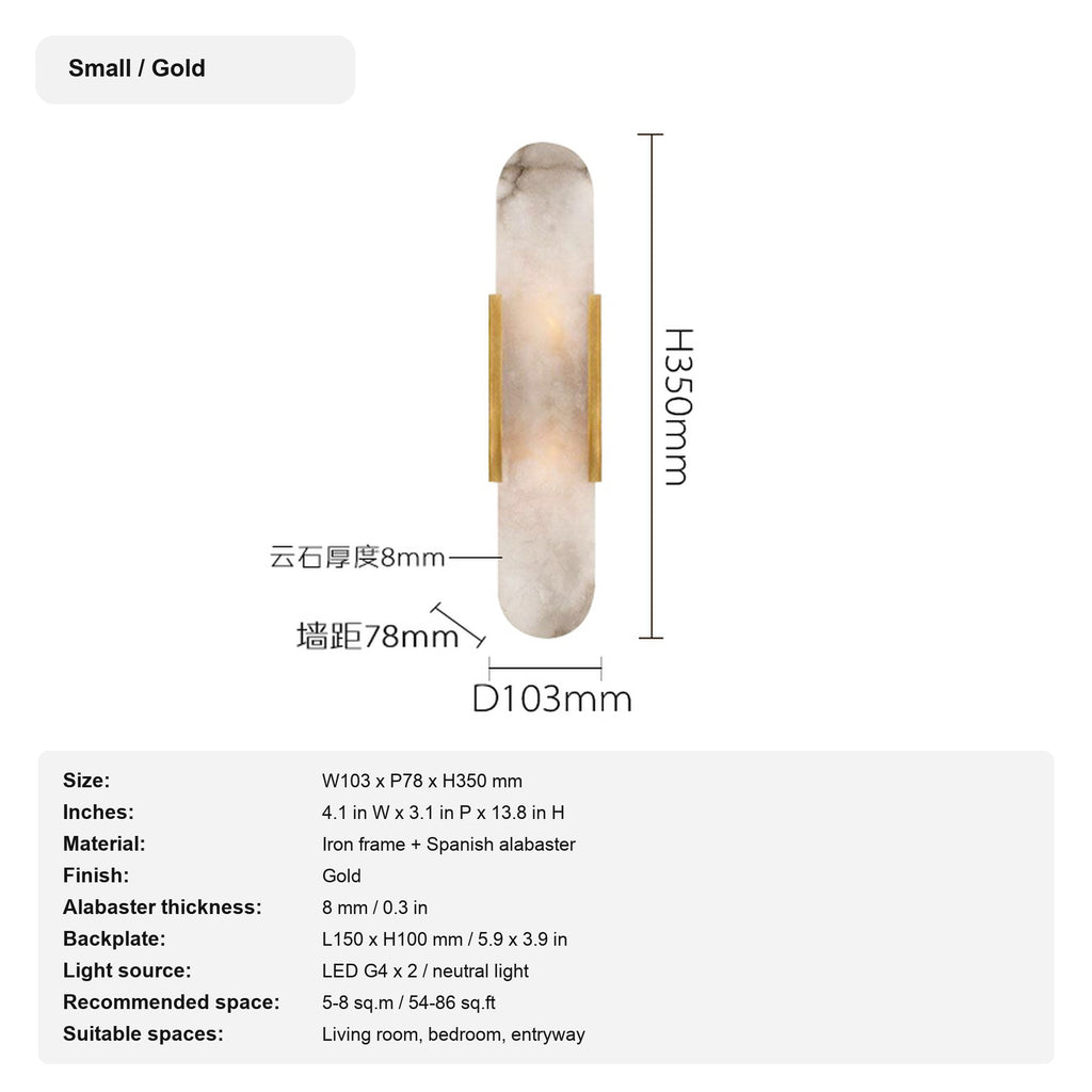 Modern Spanish Alabaster Capsule Wall Sconce - 17 sku small gold frame english