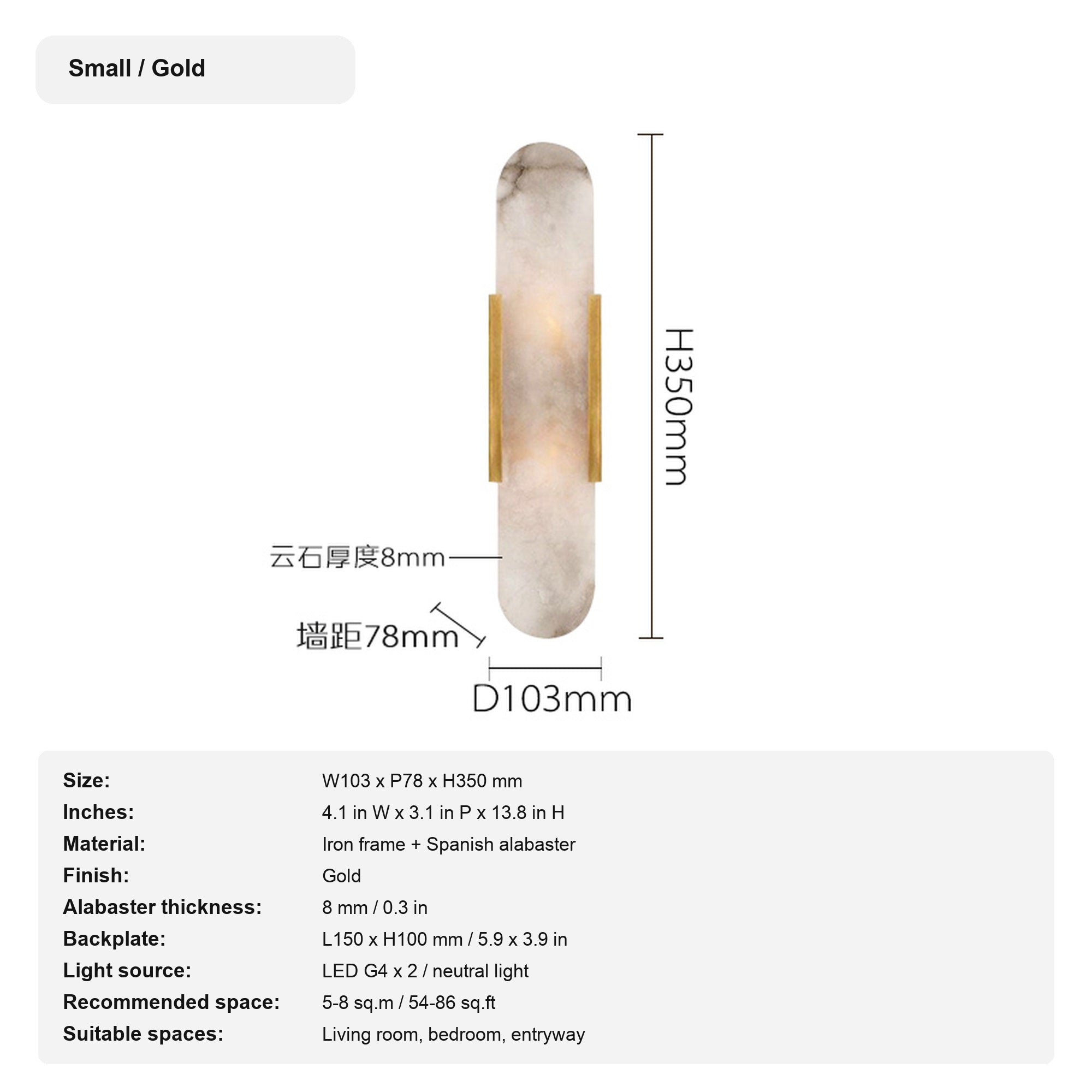 Modern Spanish Alabaster Capsule Wall Sconce - 17 sku small gold frame english