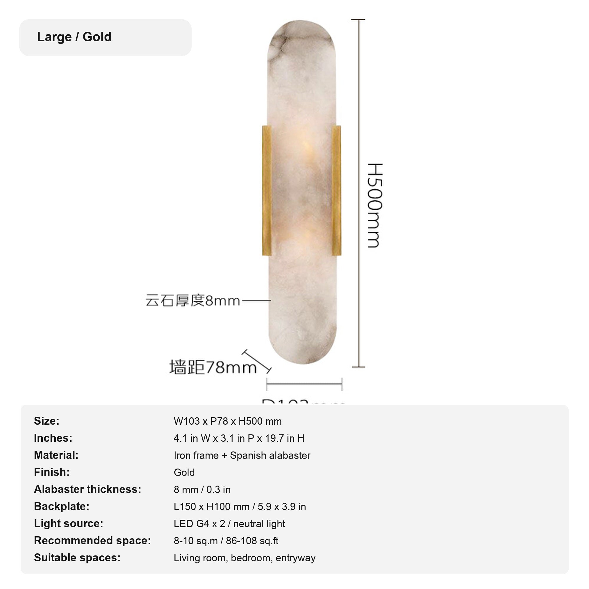 Modern Spanish Alabaster Capsule Wall Sconce - 18 sku large gold frame english